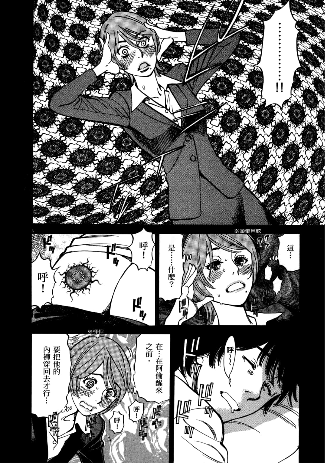 Page 122