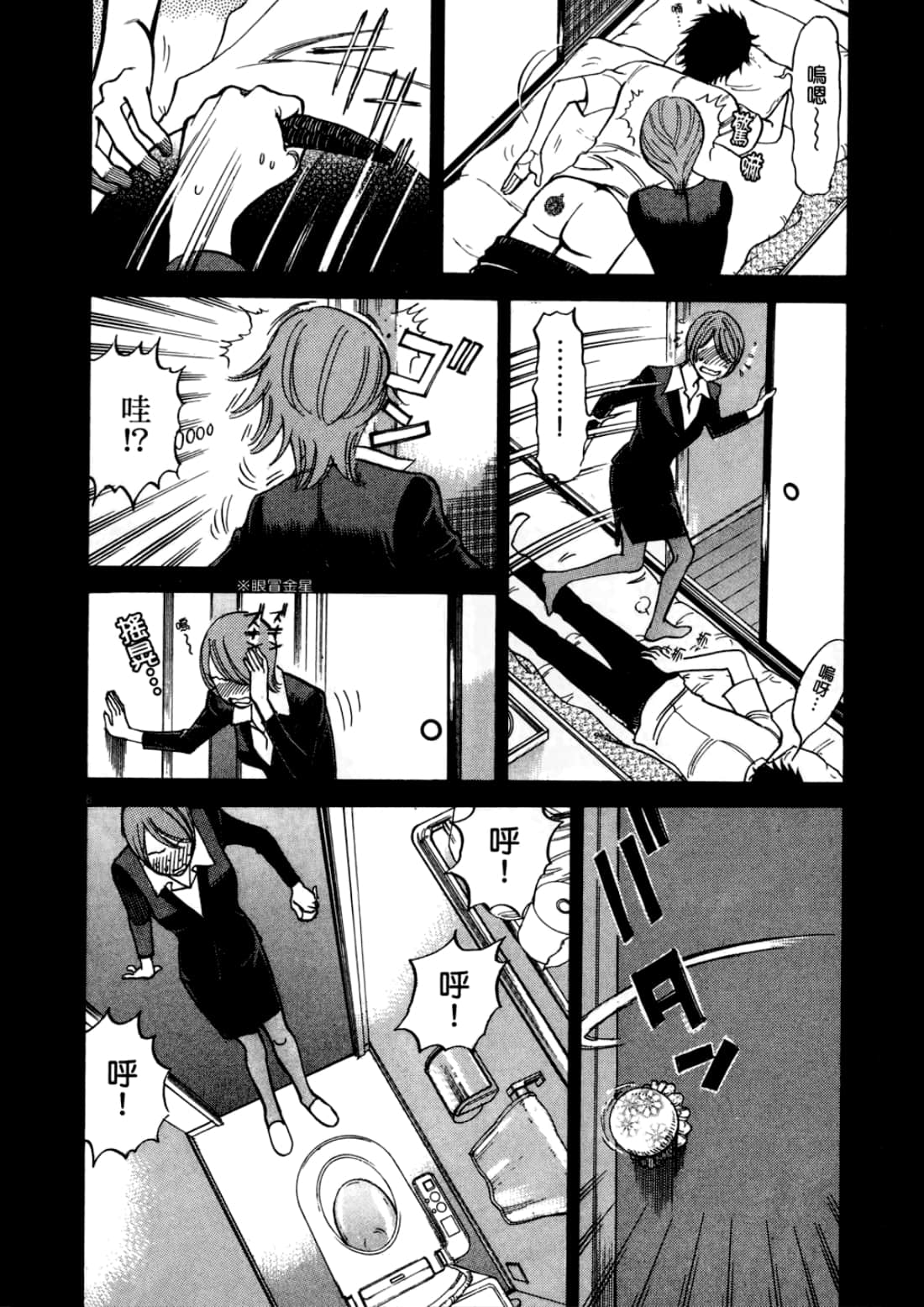 Page 124