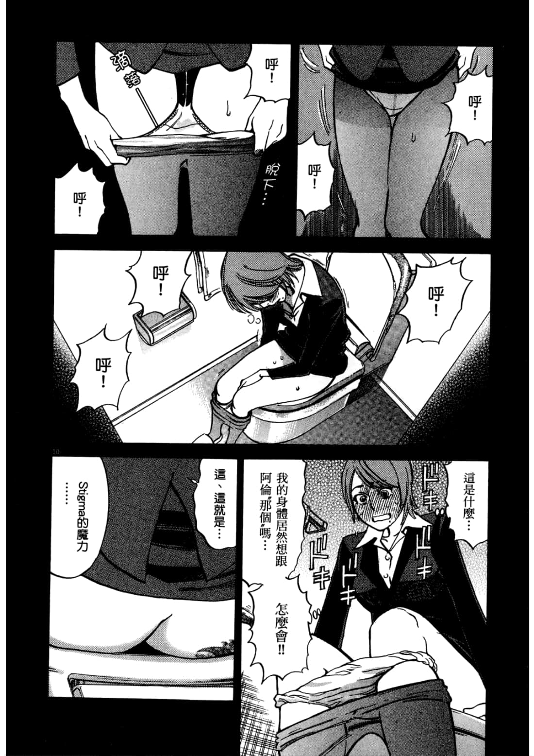Page 126