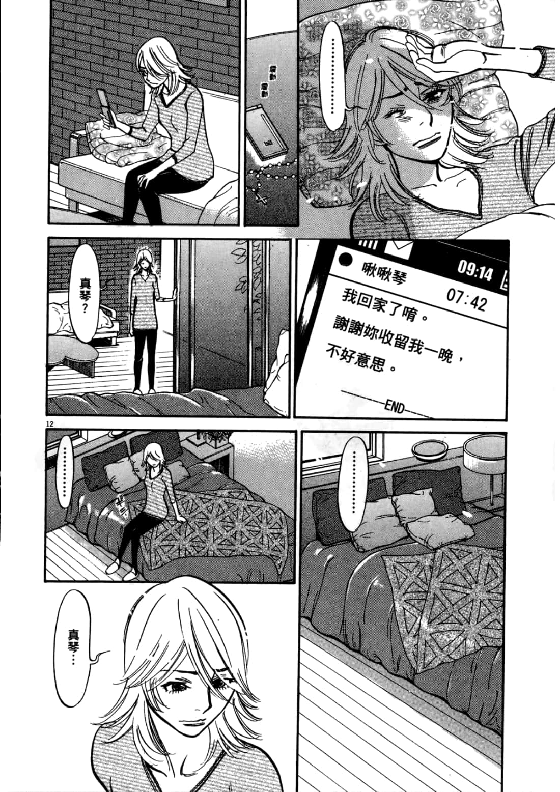 Page 128