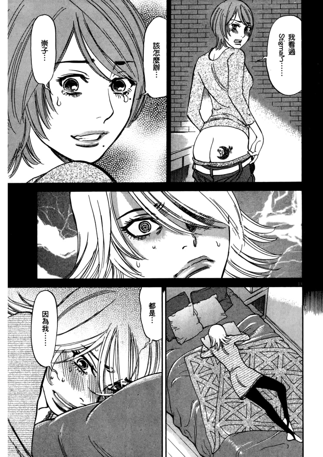 Page 129