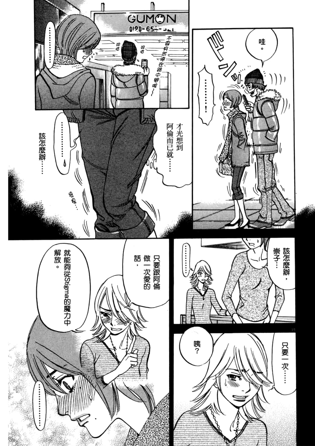 Page 131