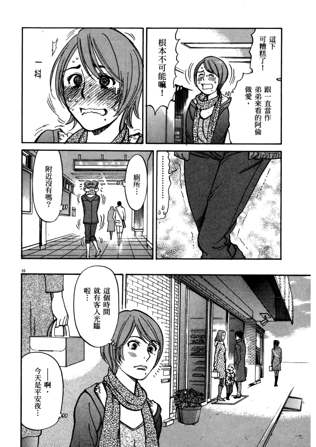 Page 132