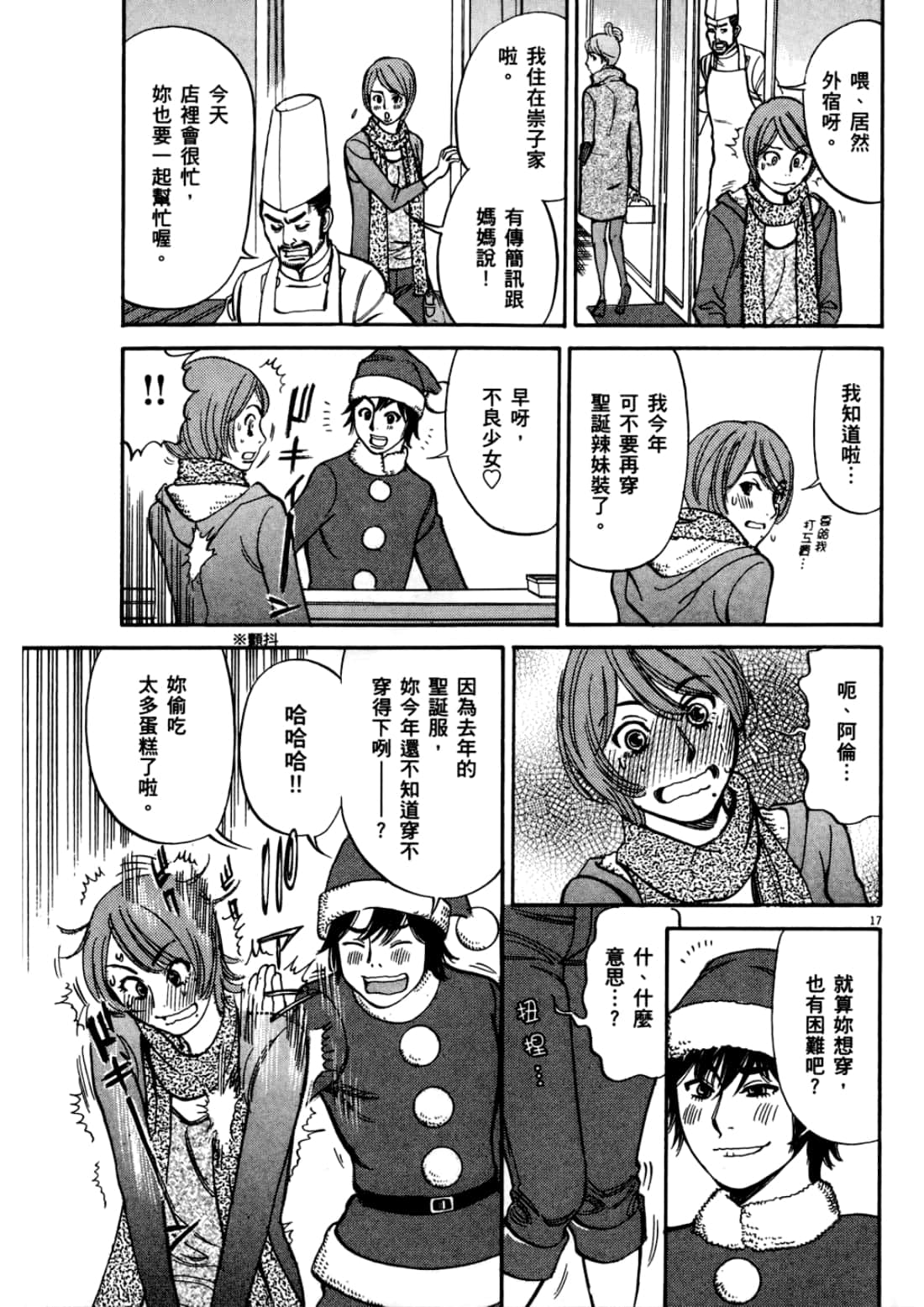 Page 133