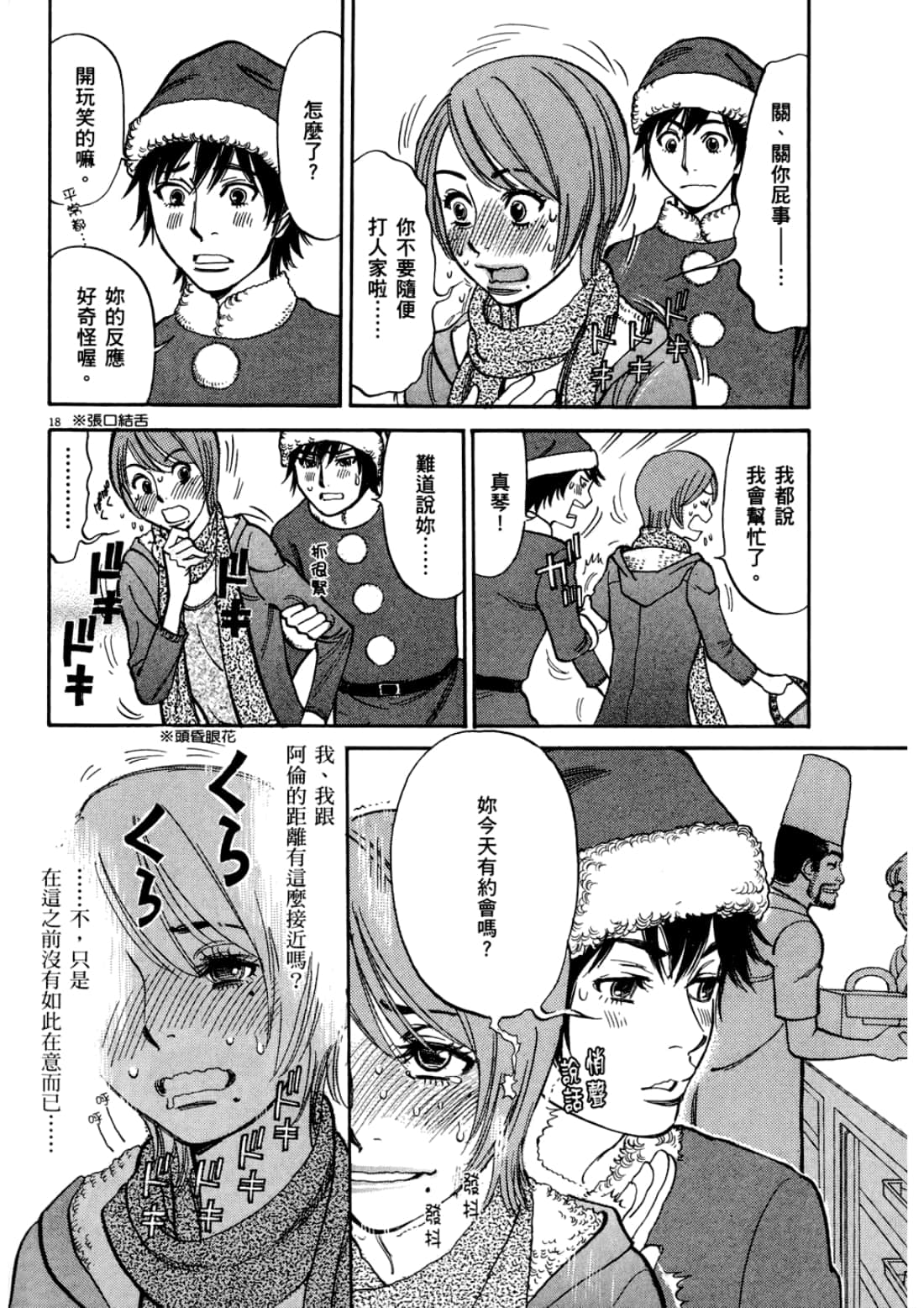 Page 134