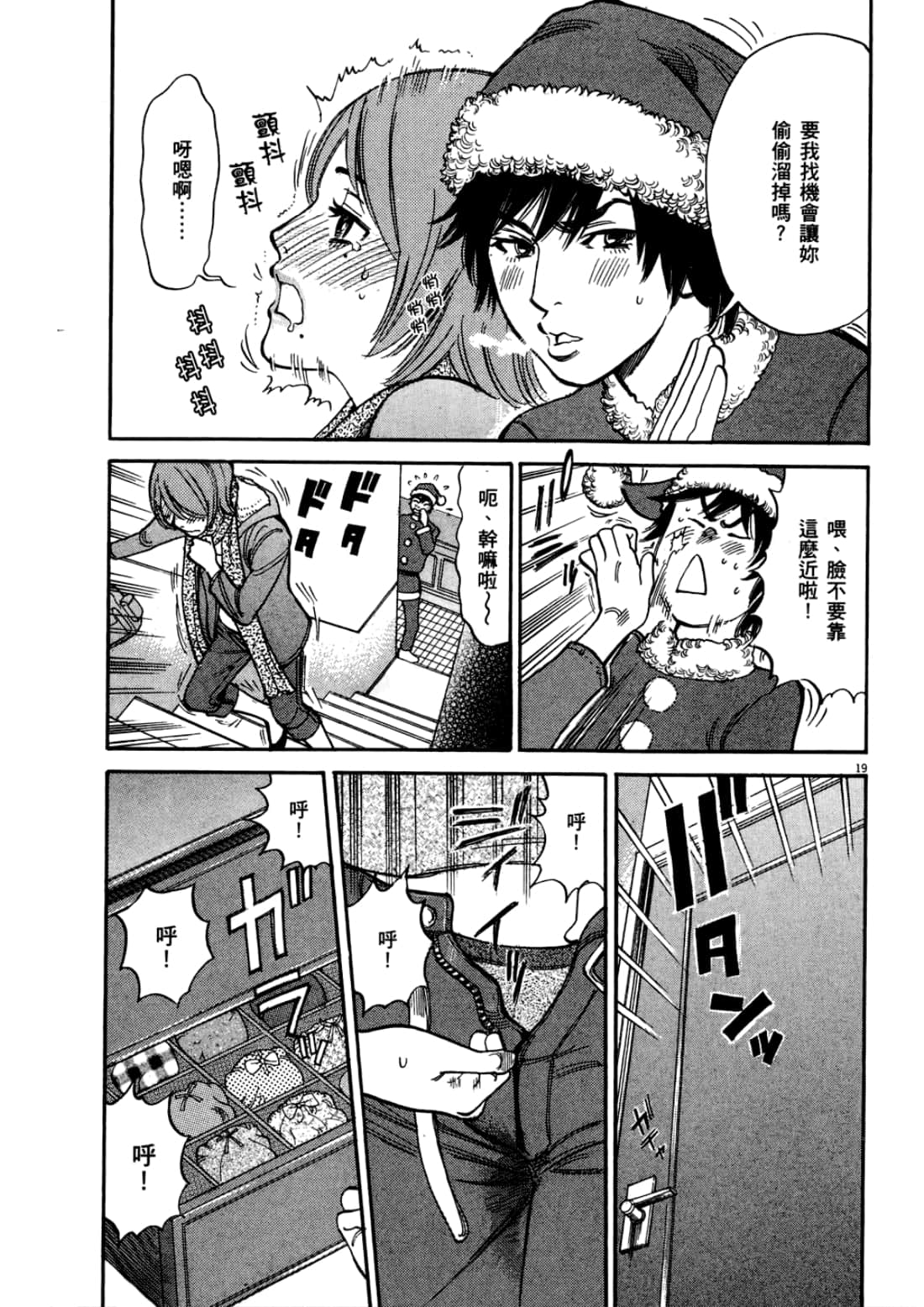 Page 135