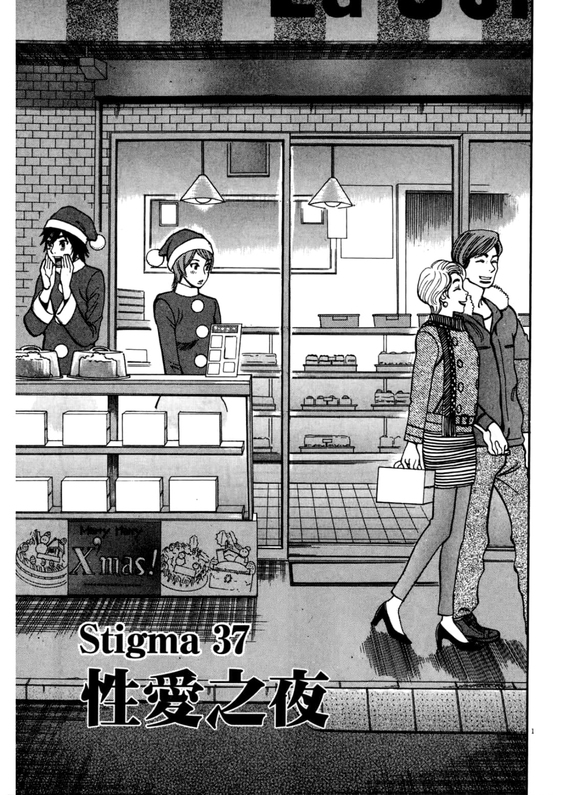 Page 137