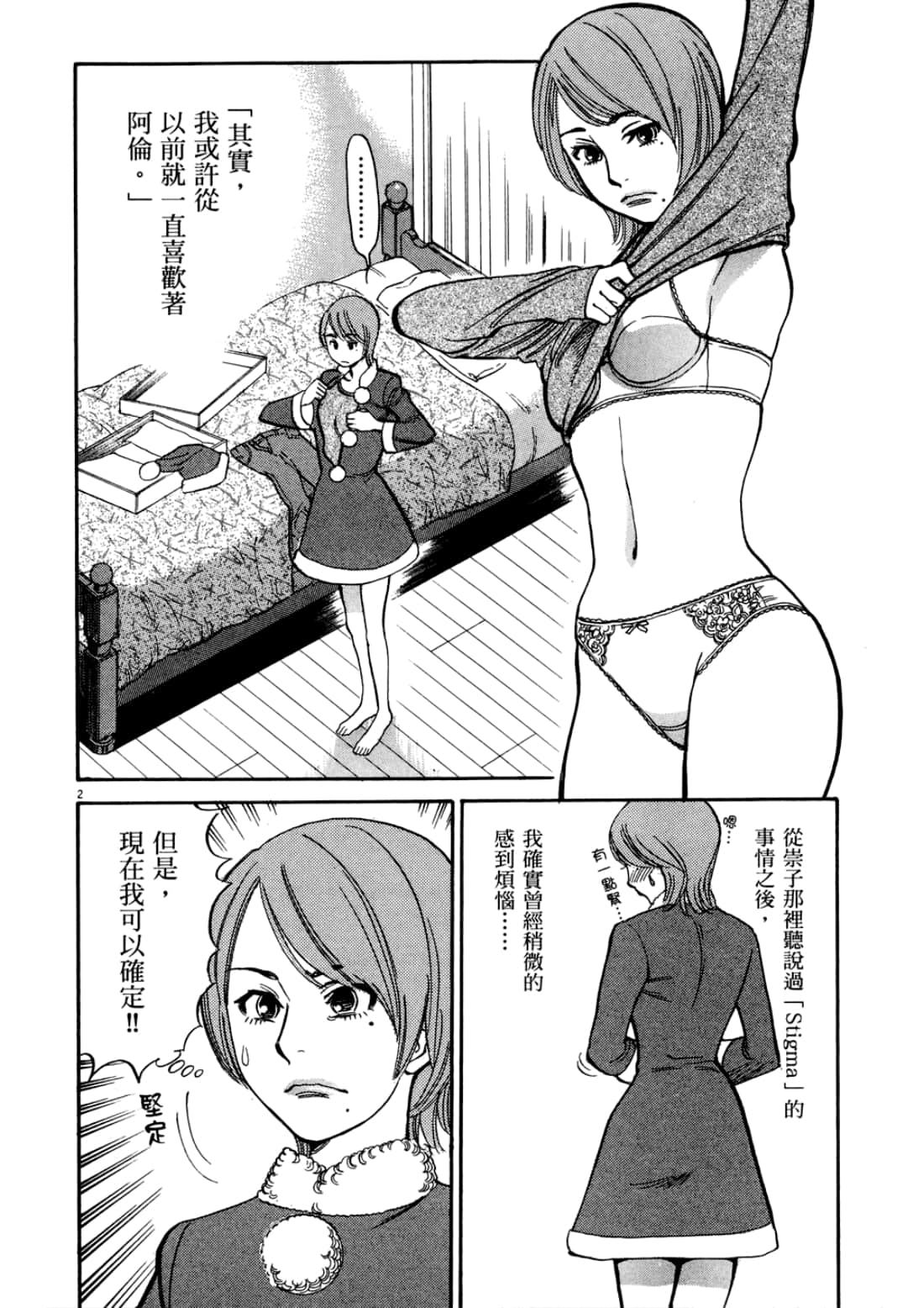 Page 138