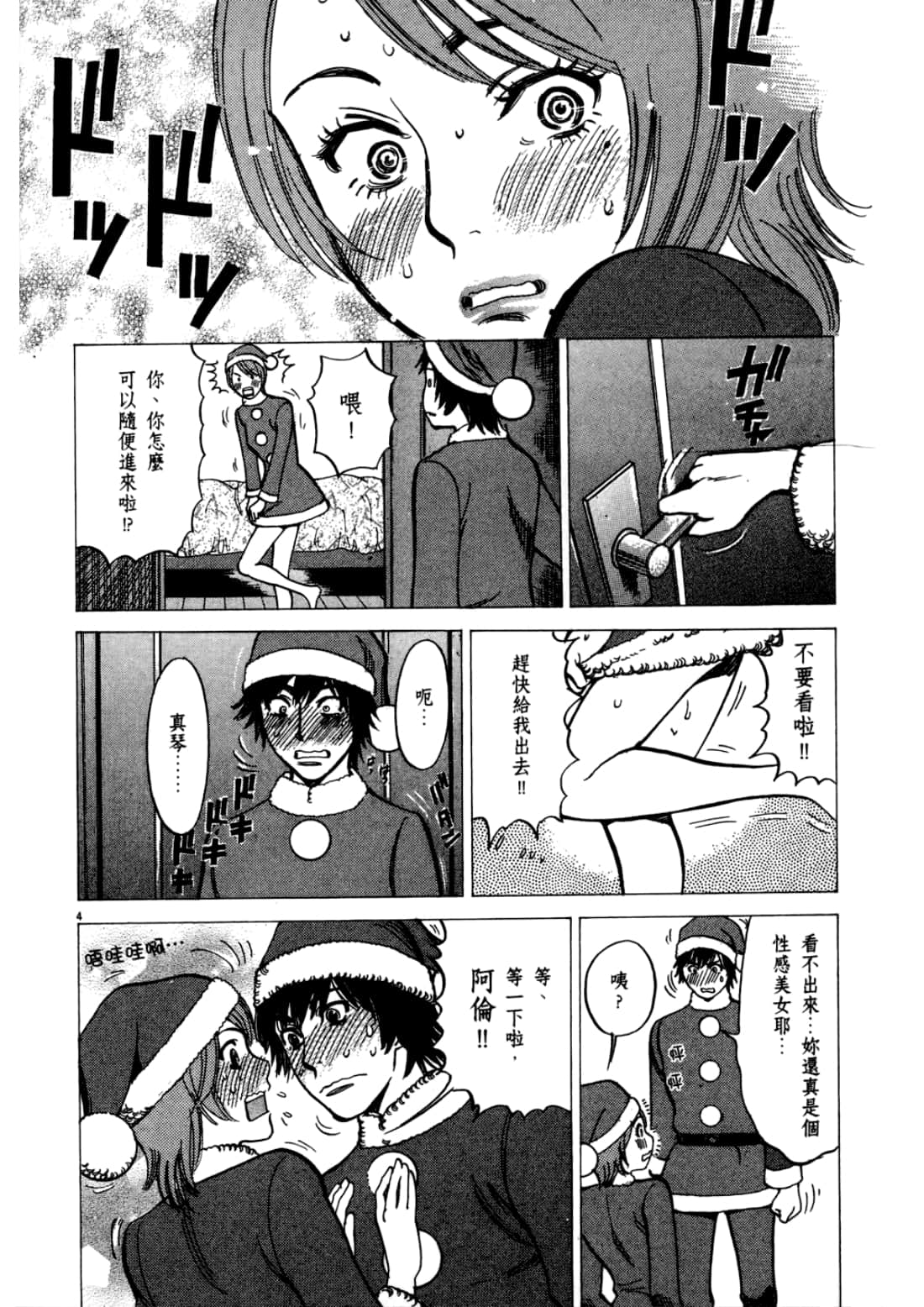 Page 140