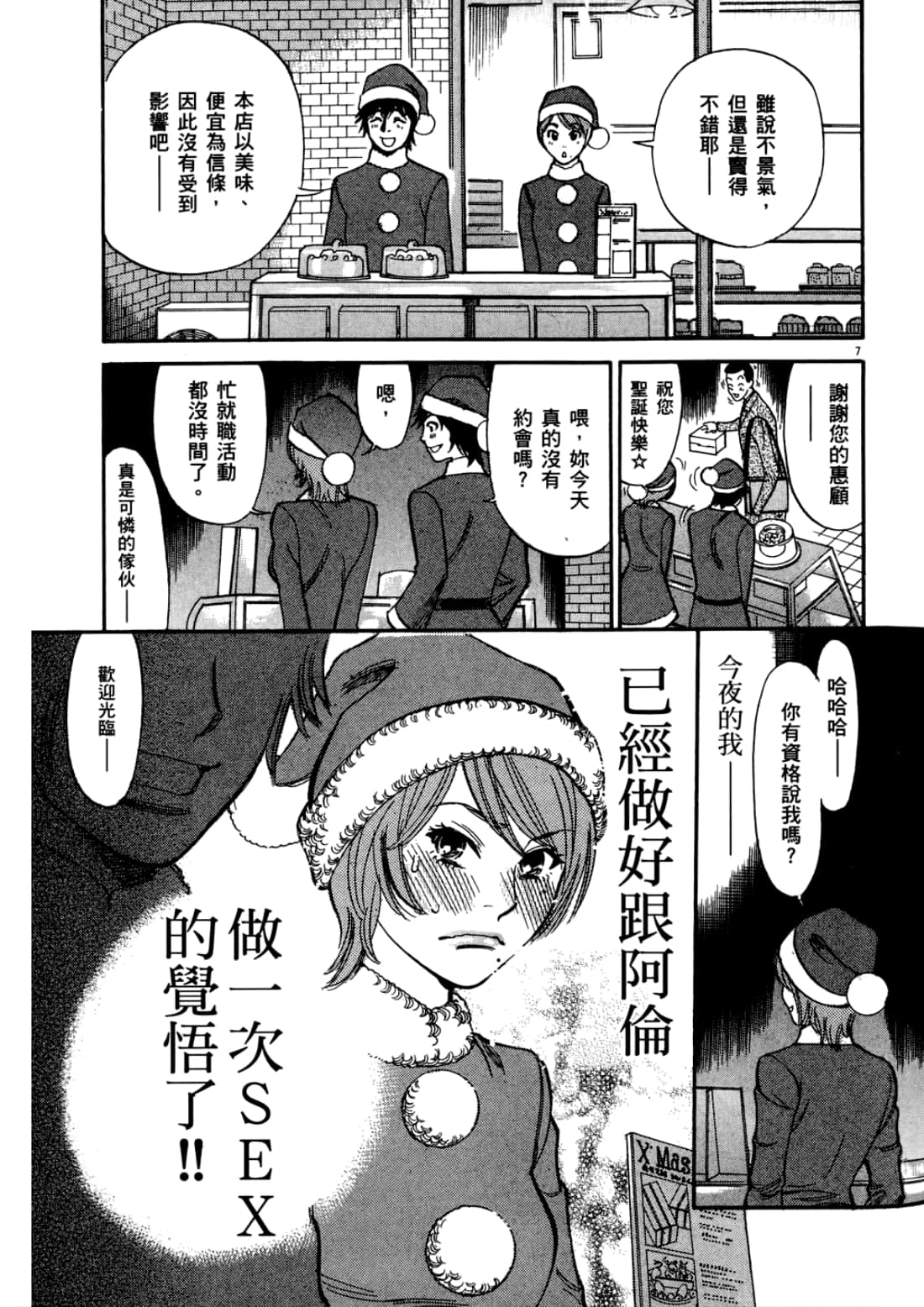 Page 143