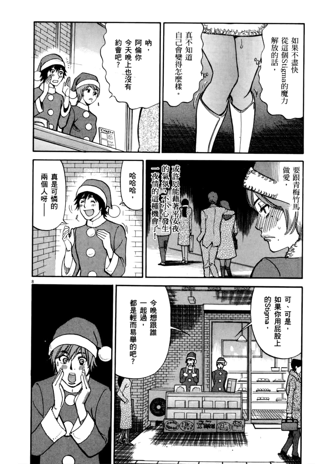 Page 144