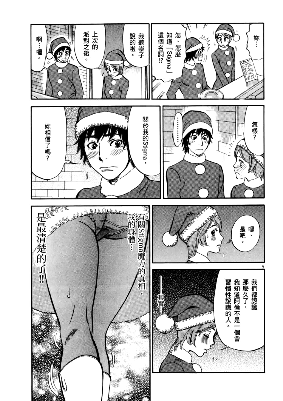 Page 145