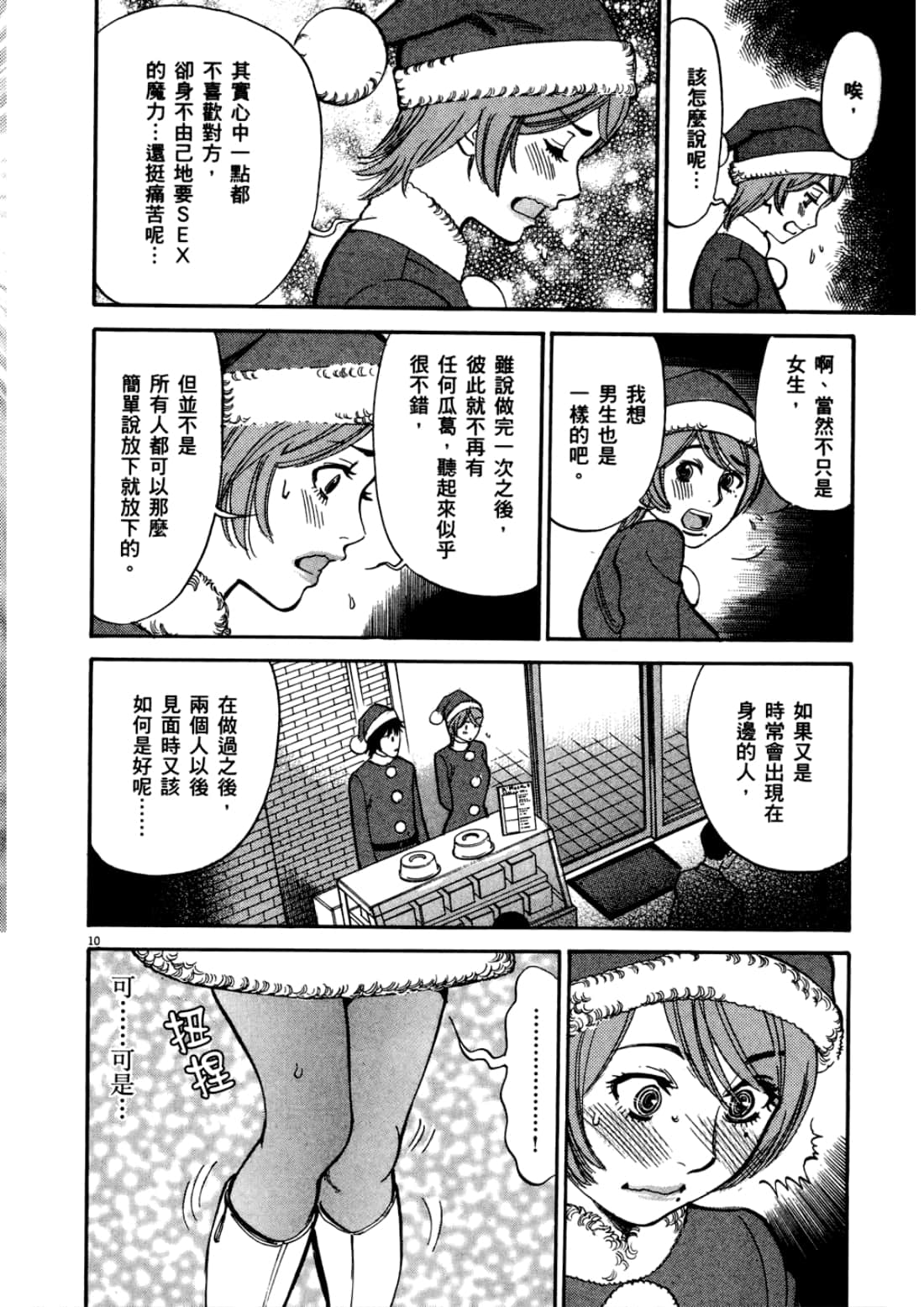 Page 146