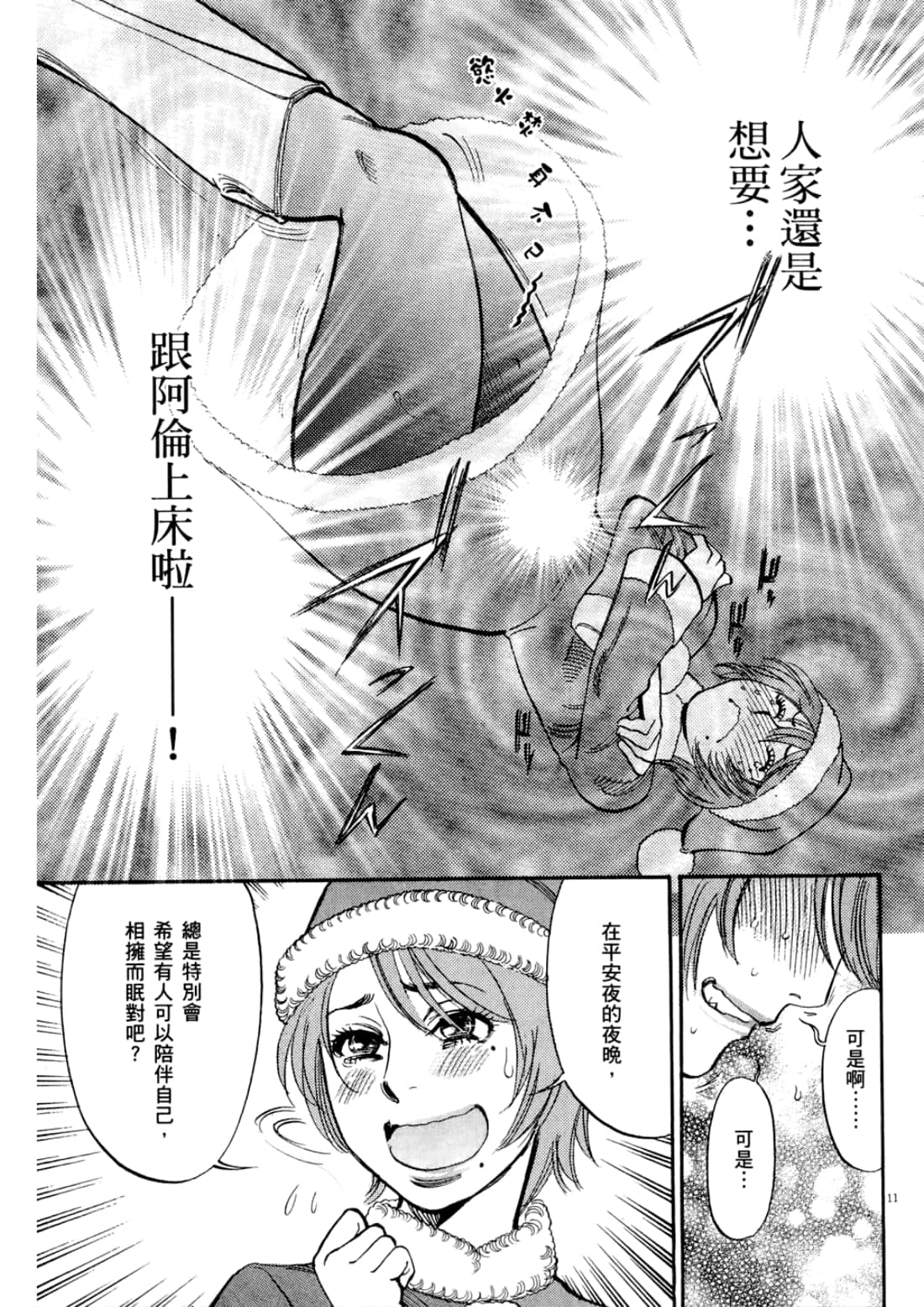 Page 147