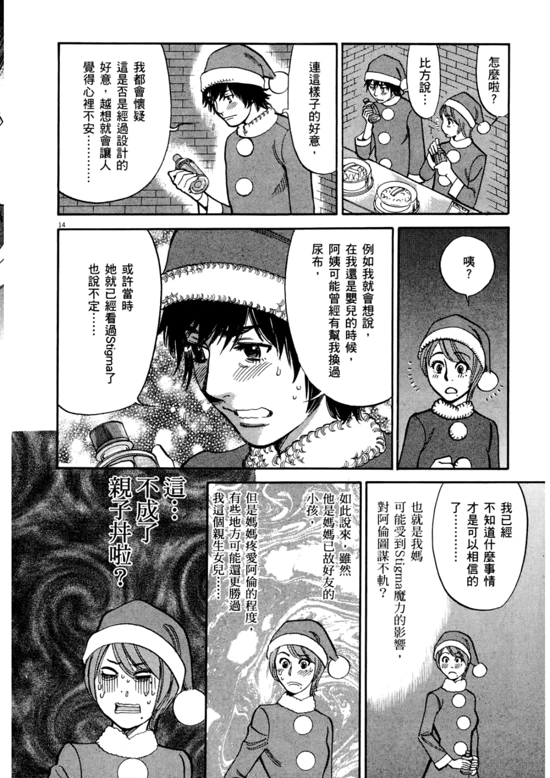 Page 150
