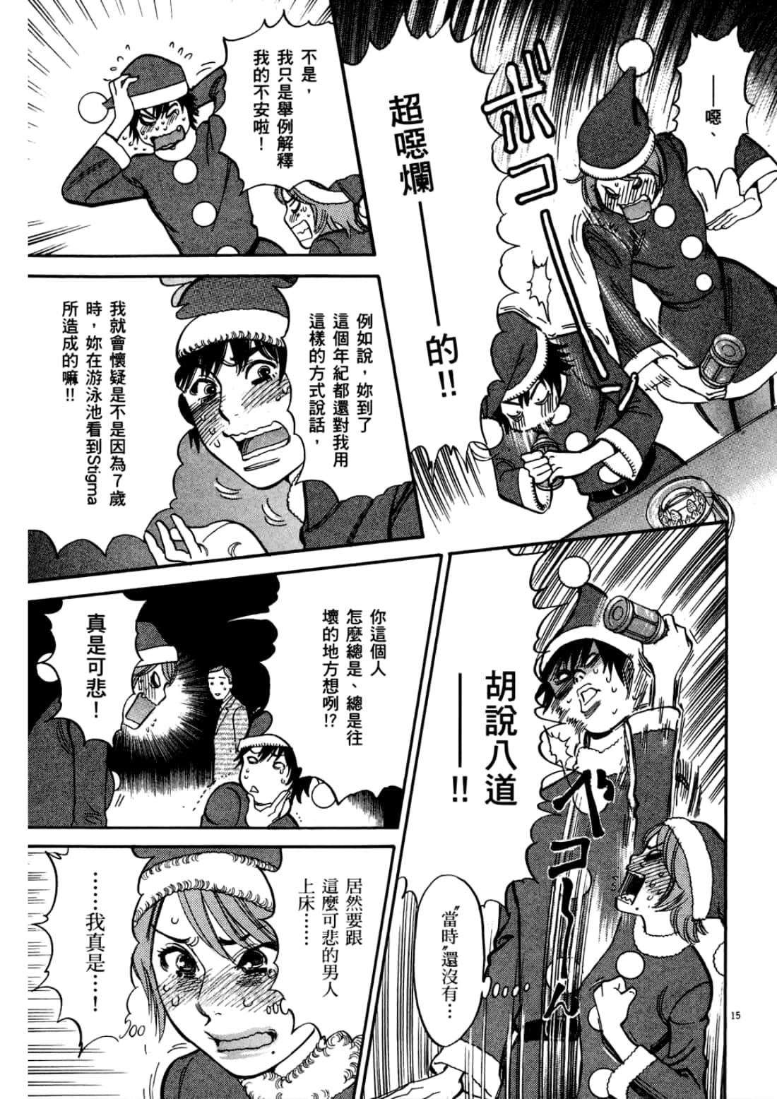 Page 151
