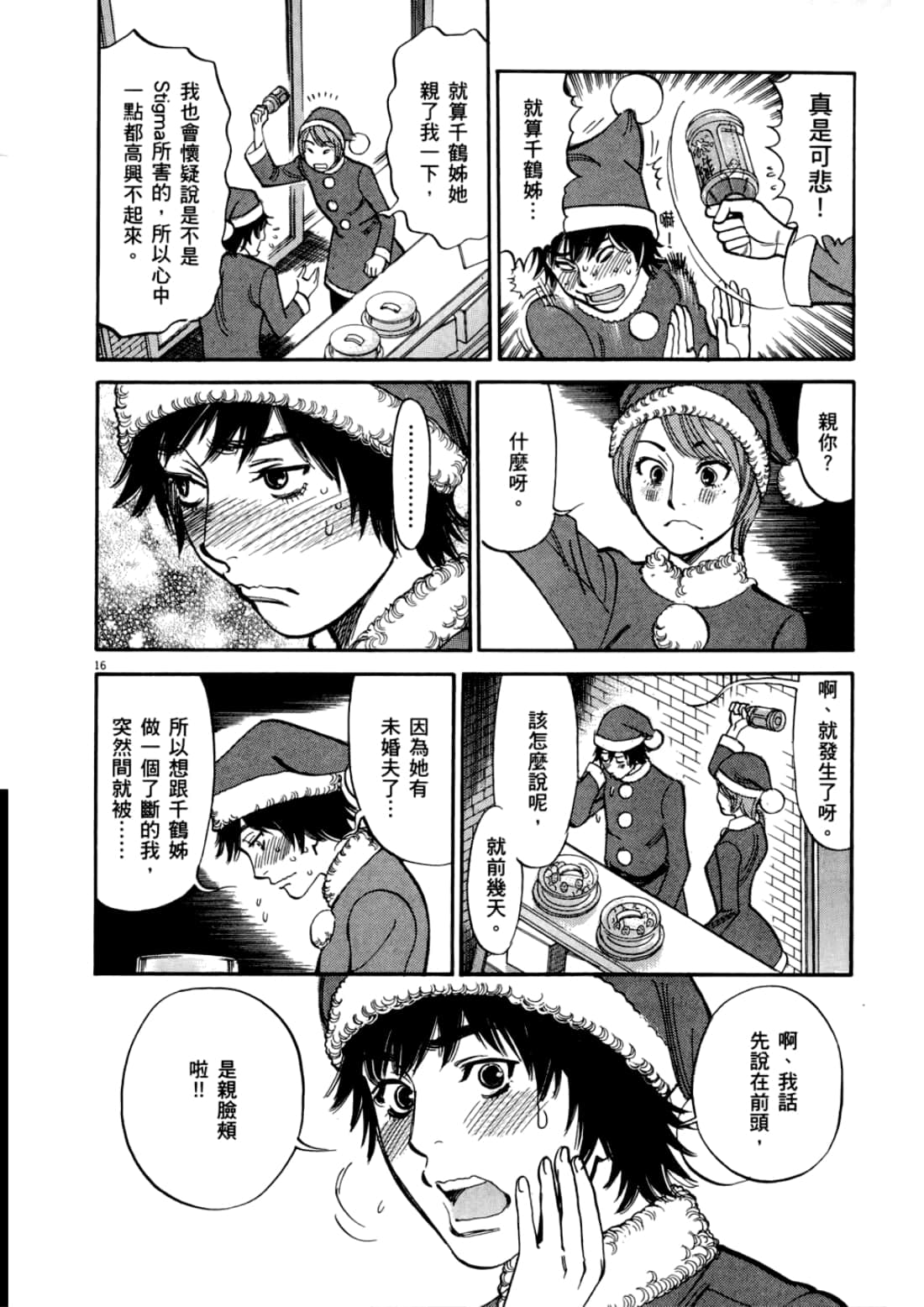Page 152