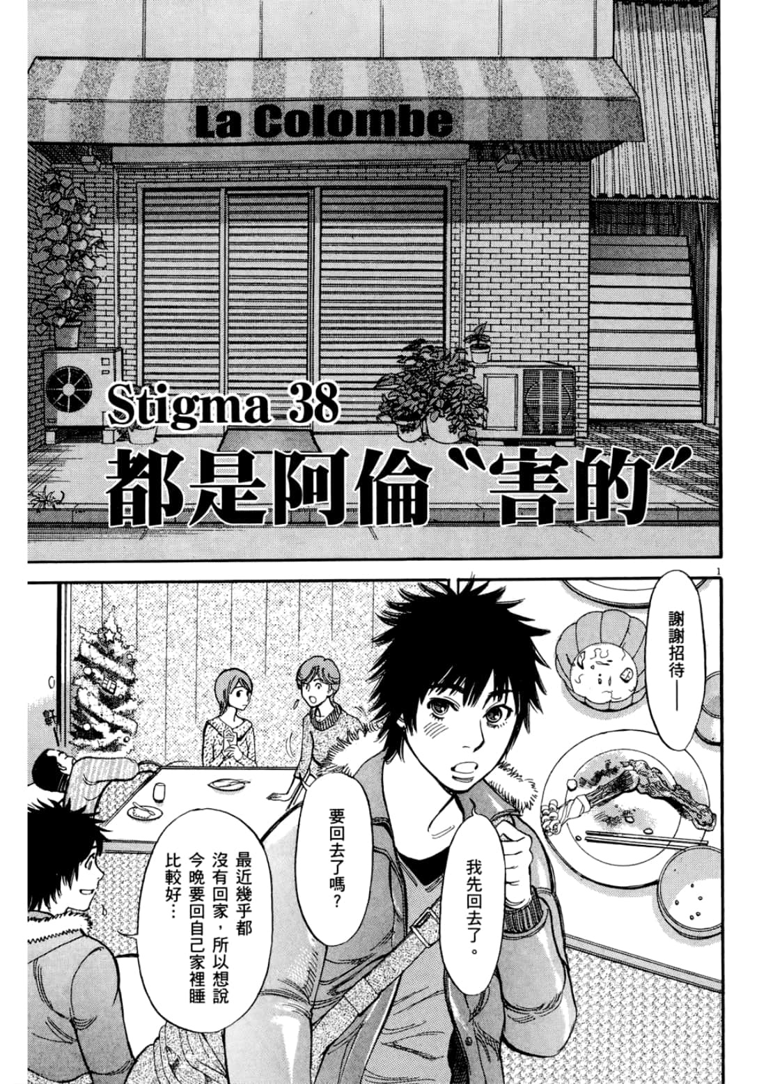 Page 155
