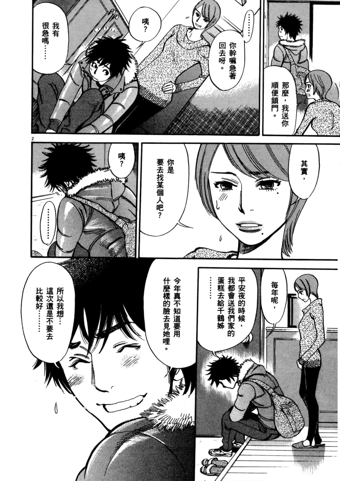 Page 156