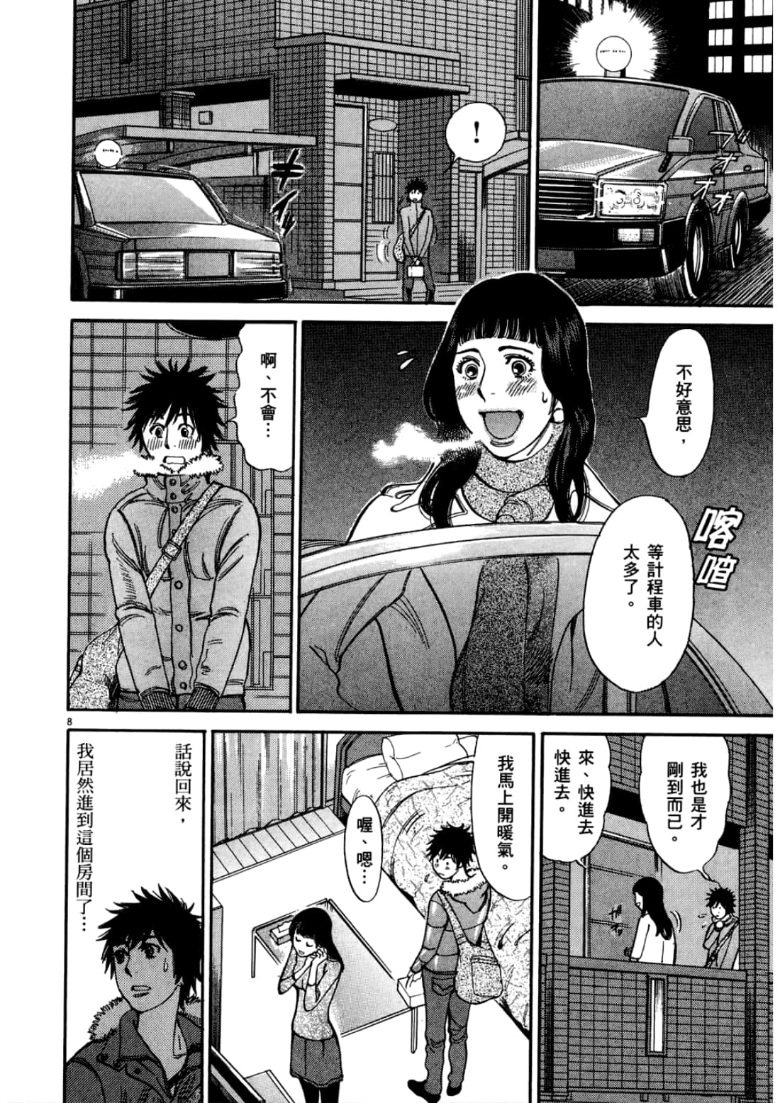 Page 162