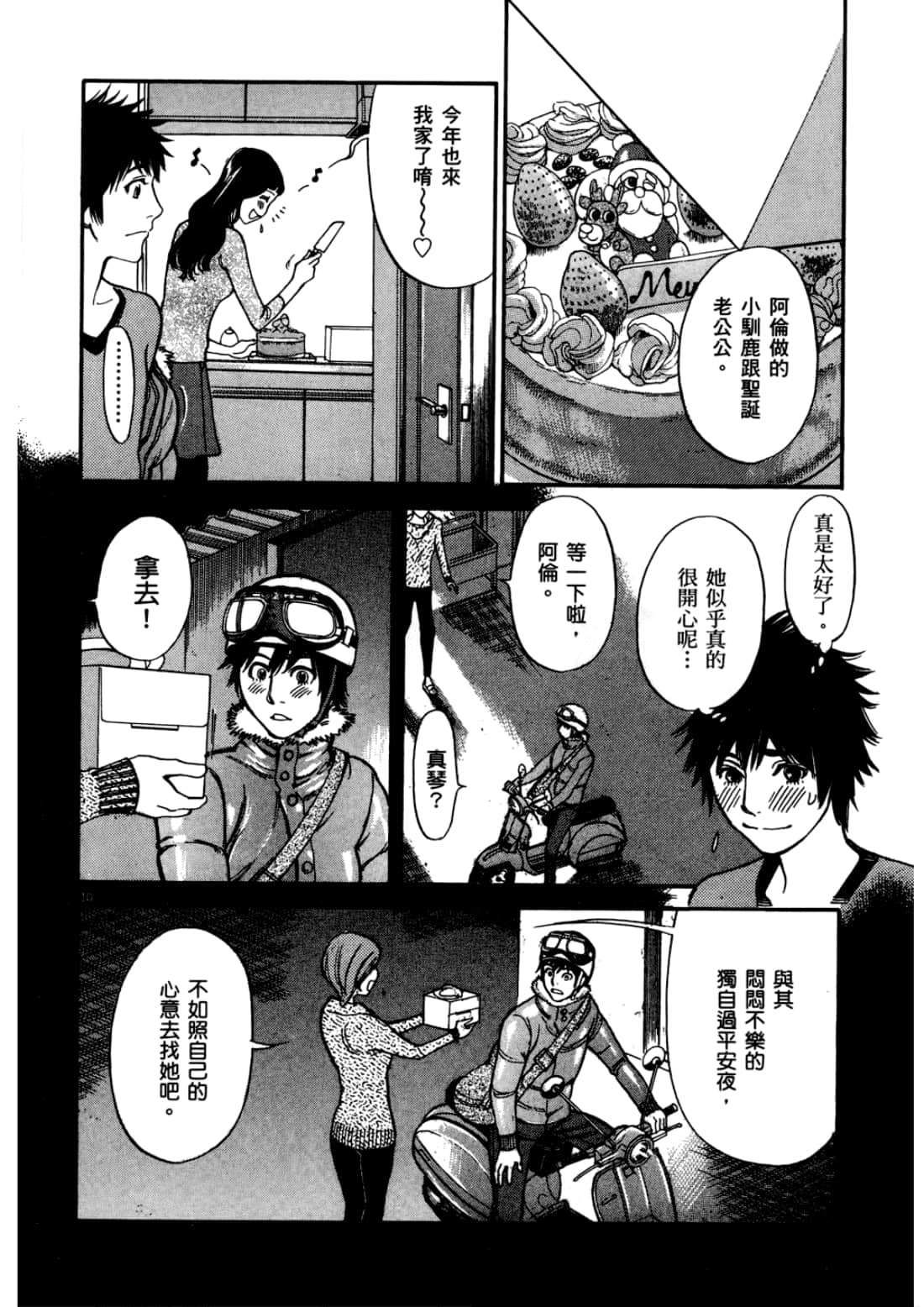 Page 164