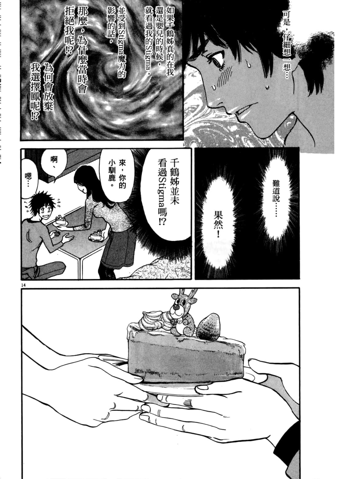 Page 168