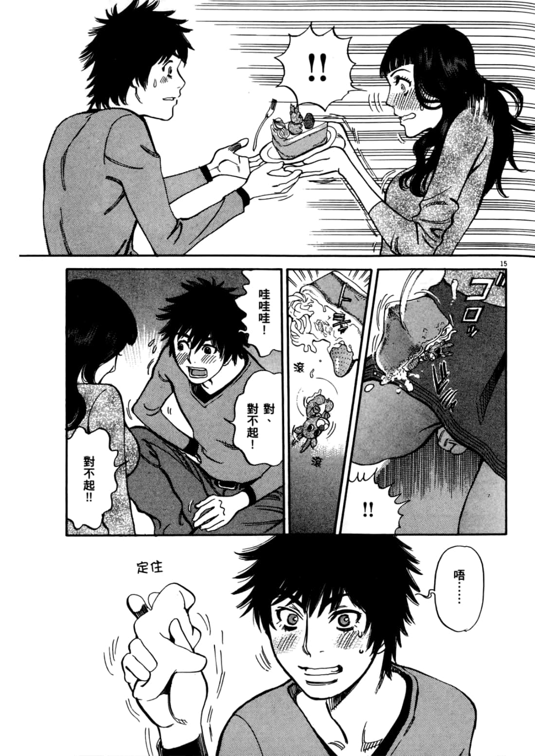 Page 169