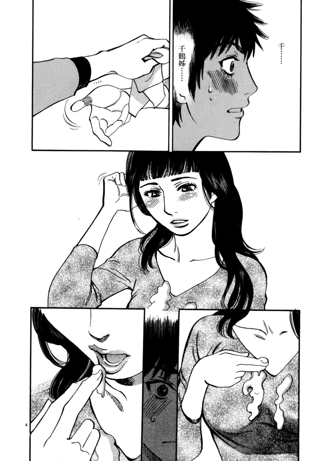 Page 176