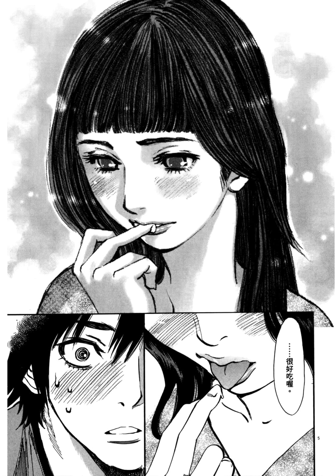 Page 177