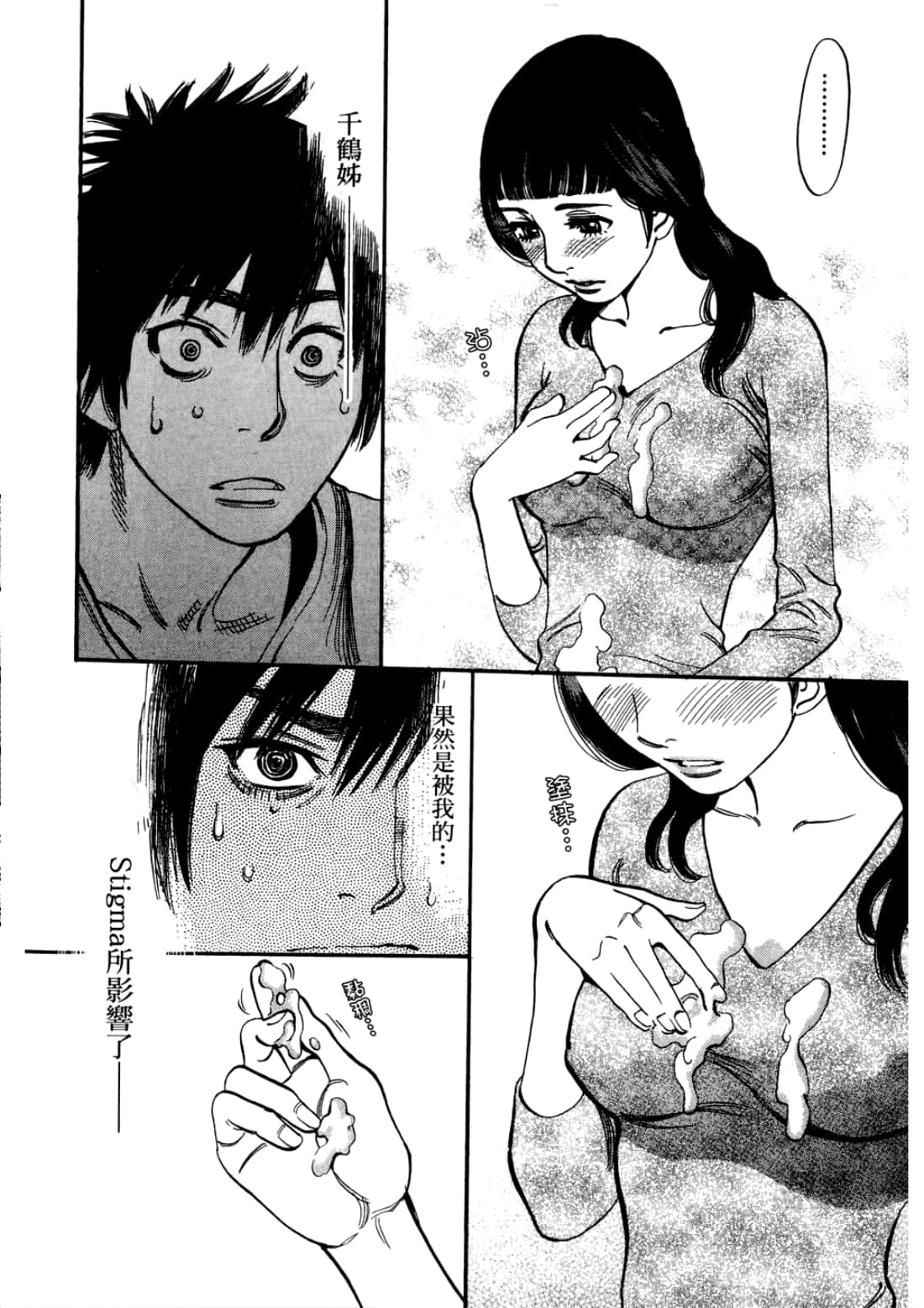 Page 178