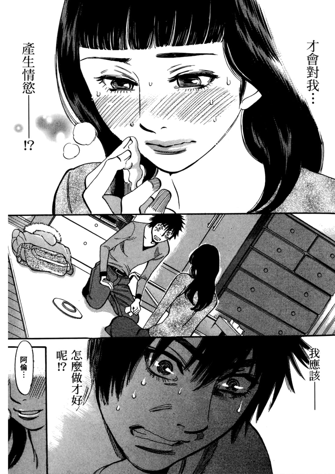 Page 179