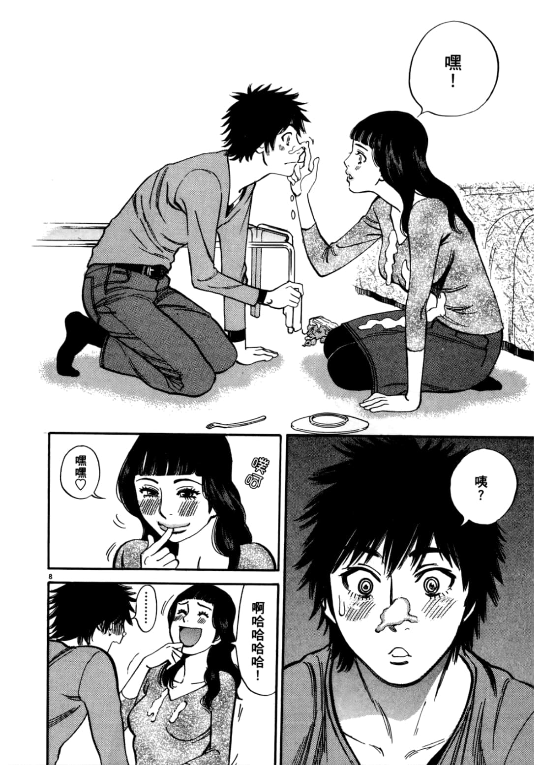 Page 180