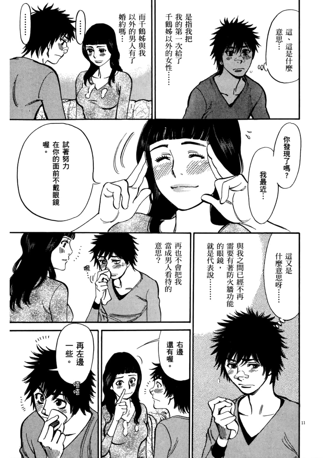 Page 183