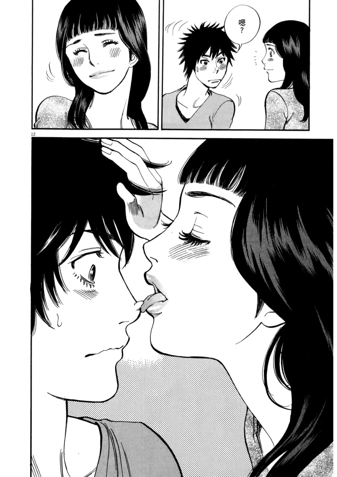 Page 184