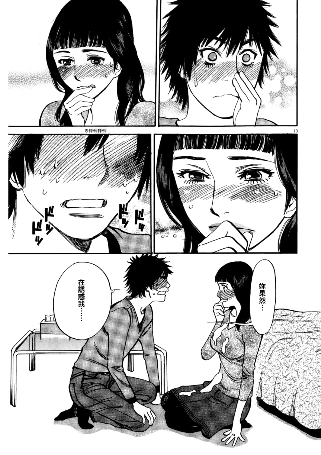 Page 185