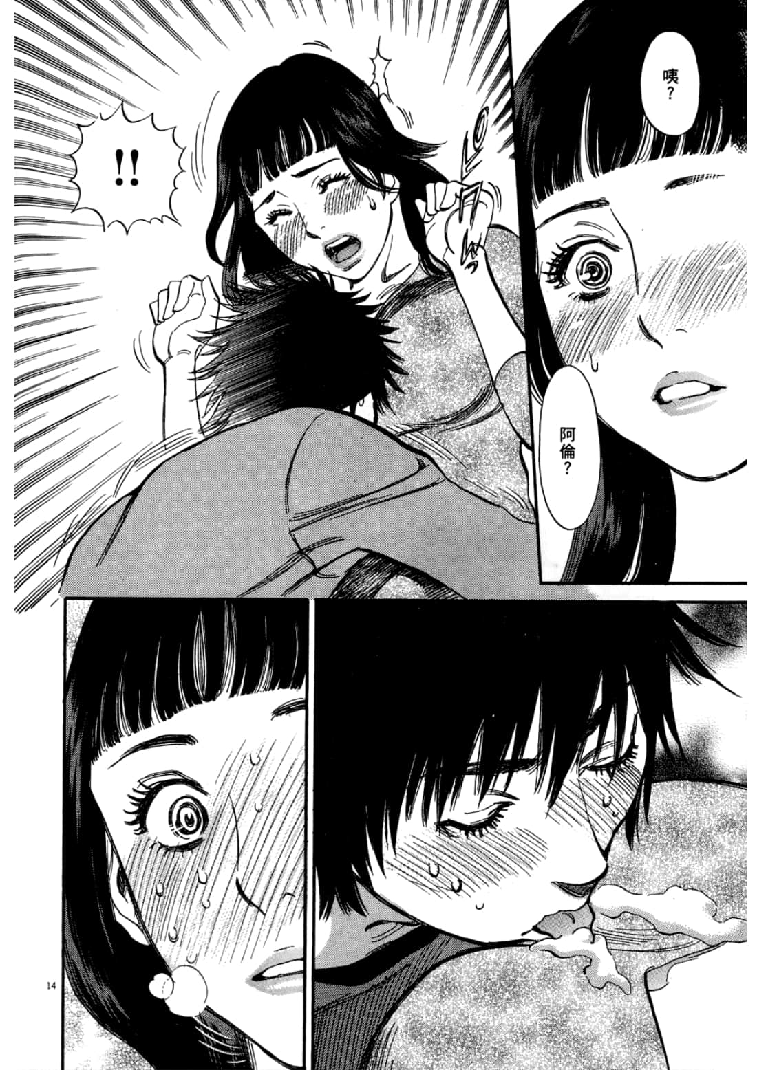 Page 186