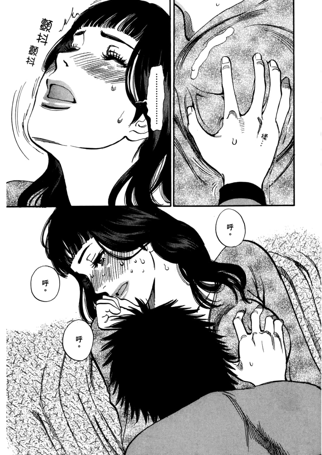 Page 187