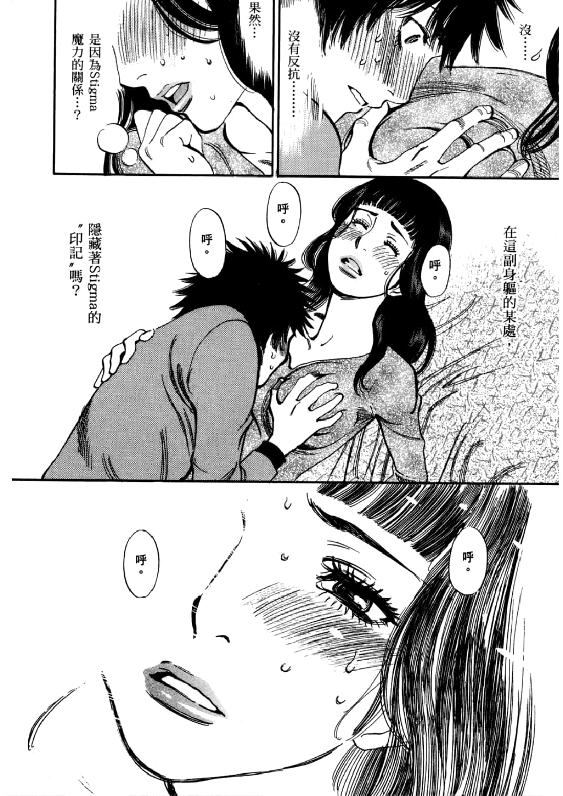 Page 188
