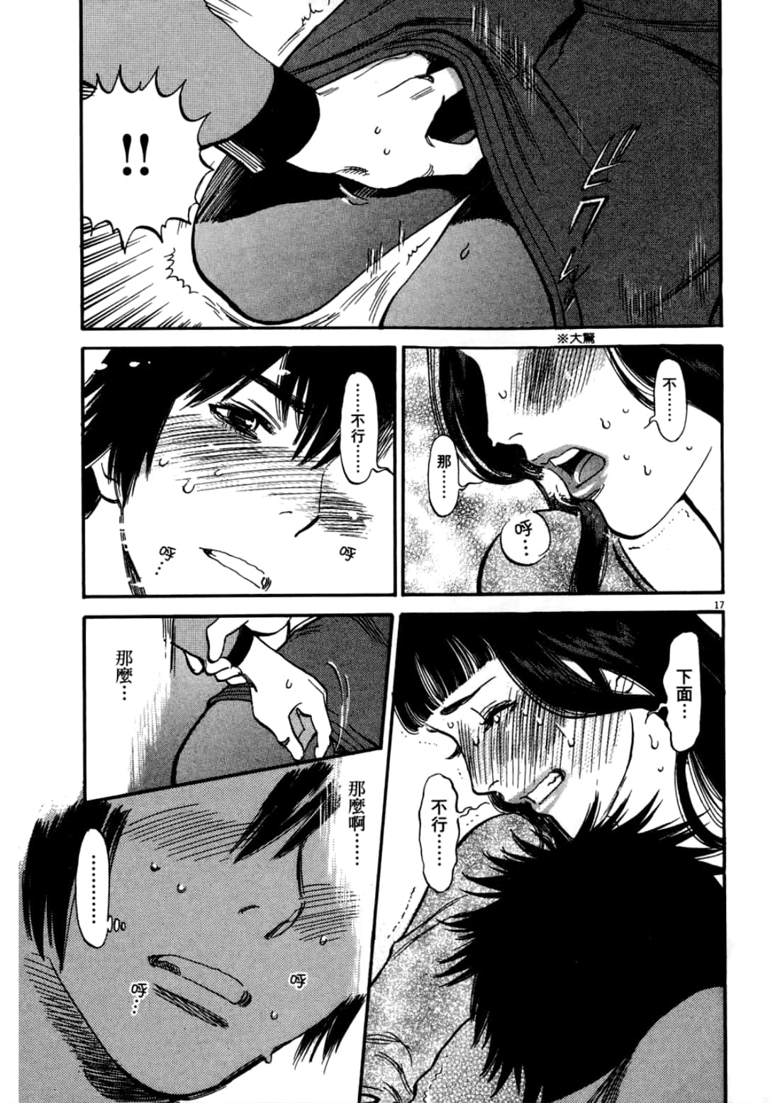 Page 189