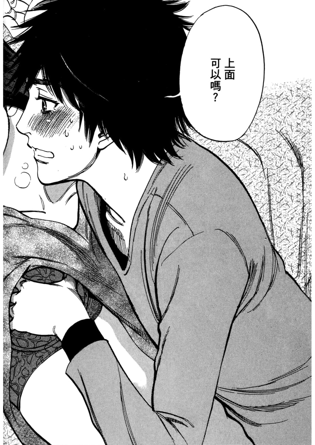 Page 190