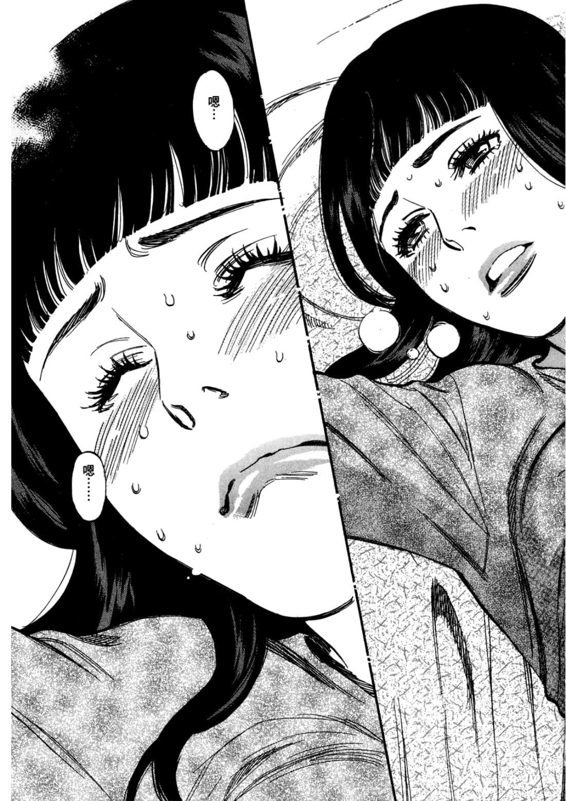 Page 191