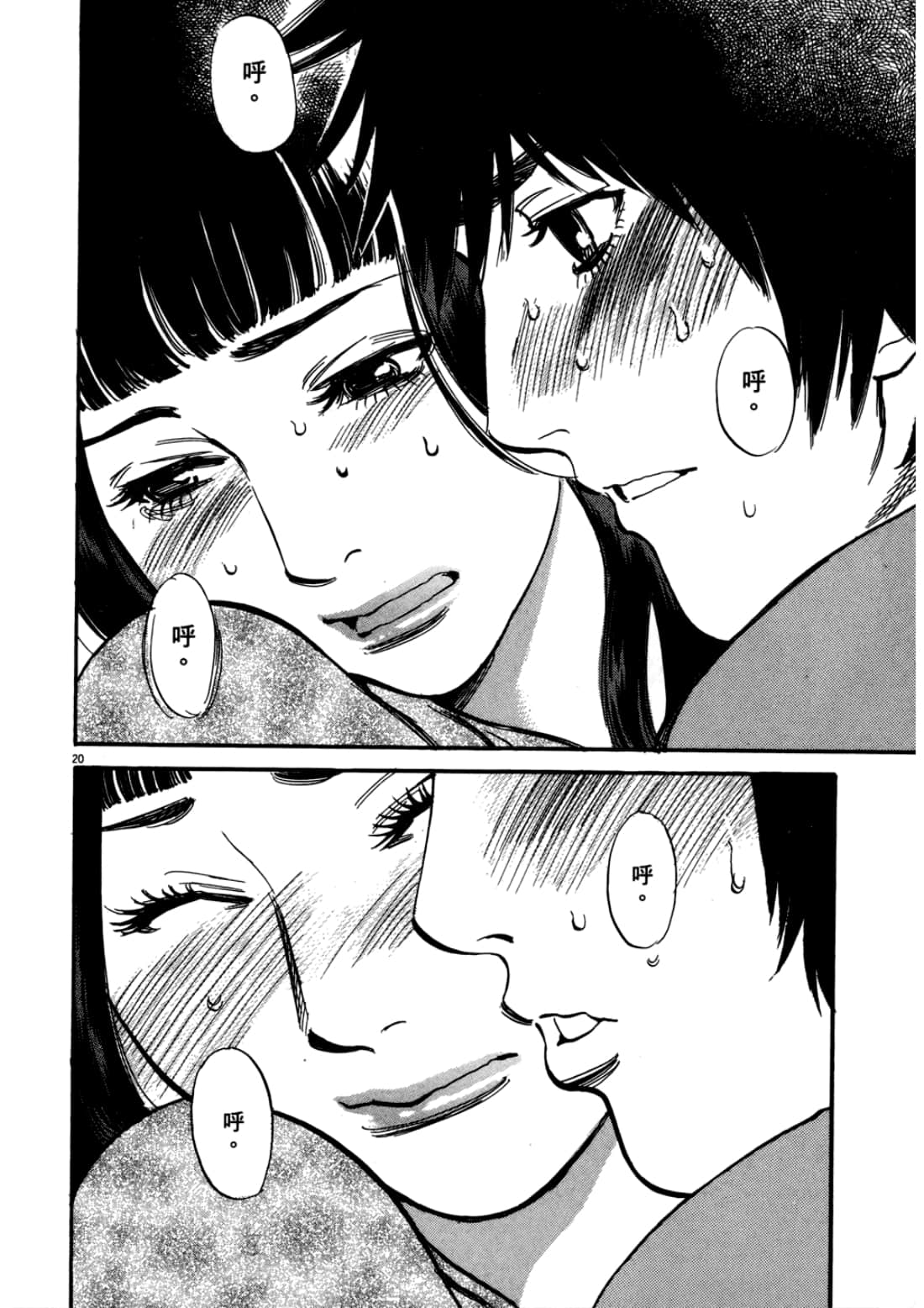Page 192