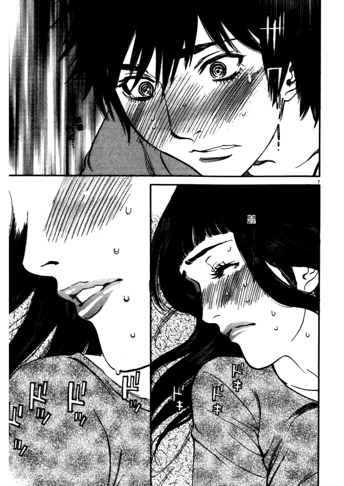 Page 199