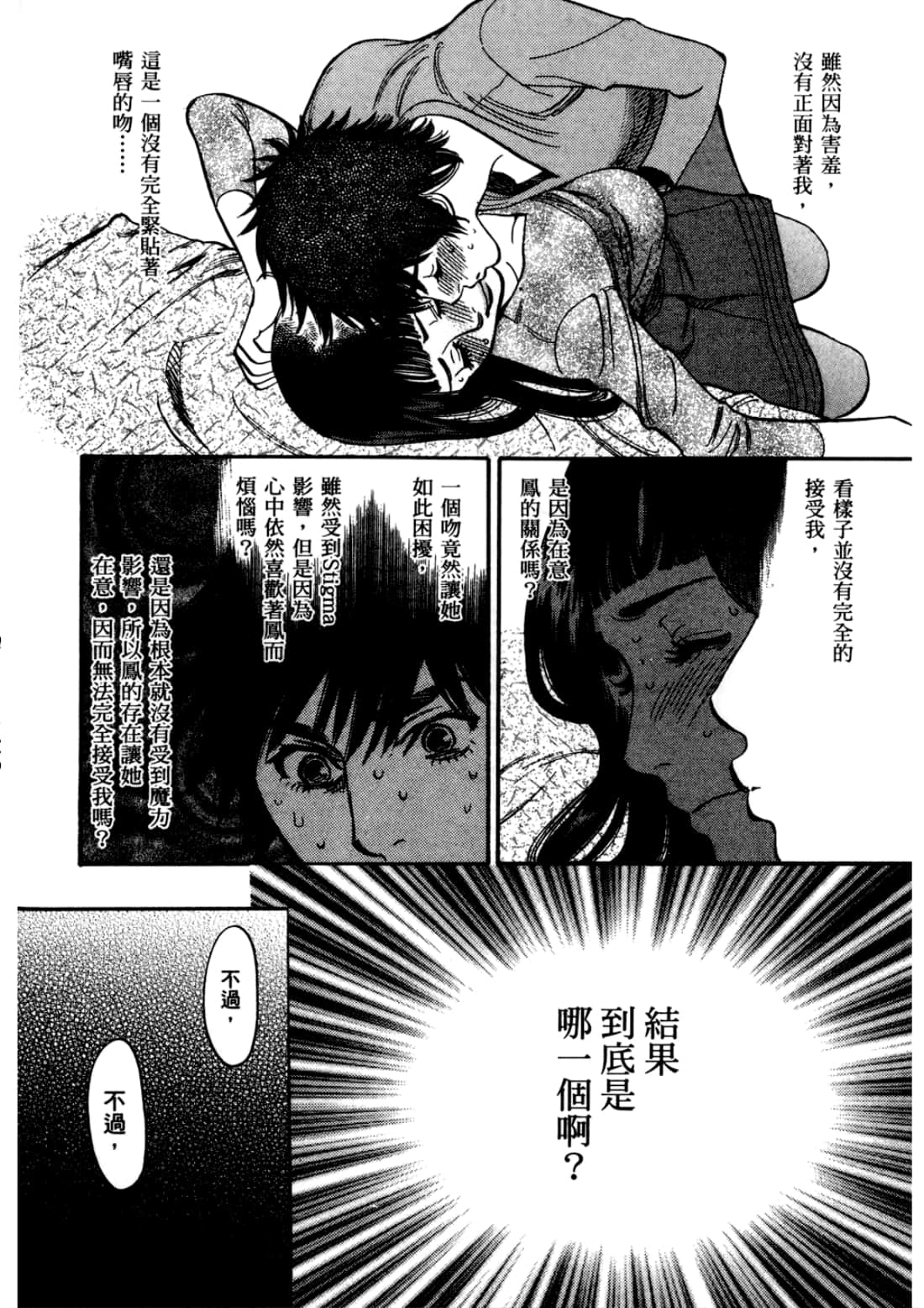 Page 202
