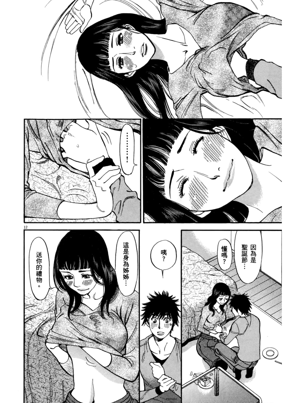 Page 204