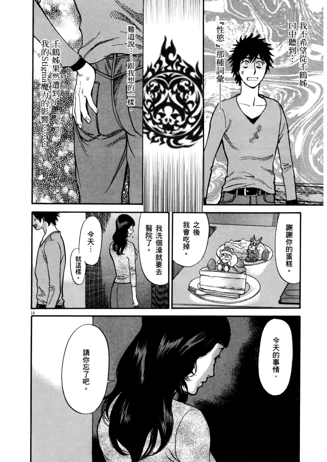 Page 208