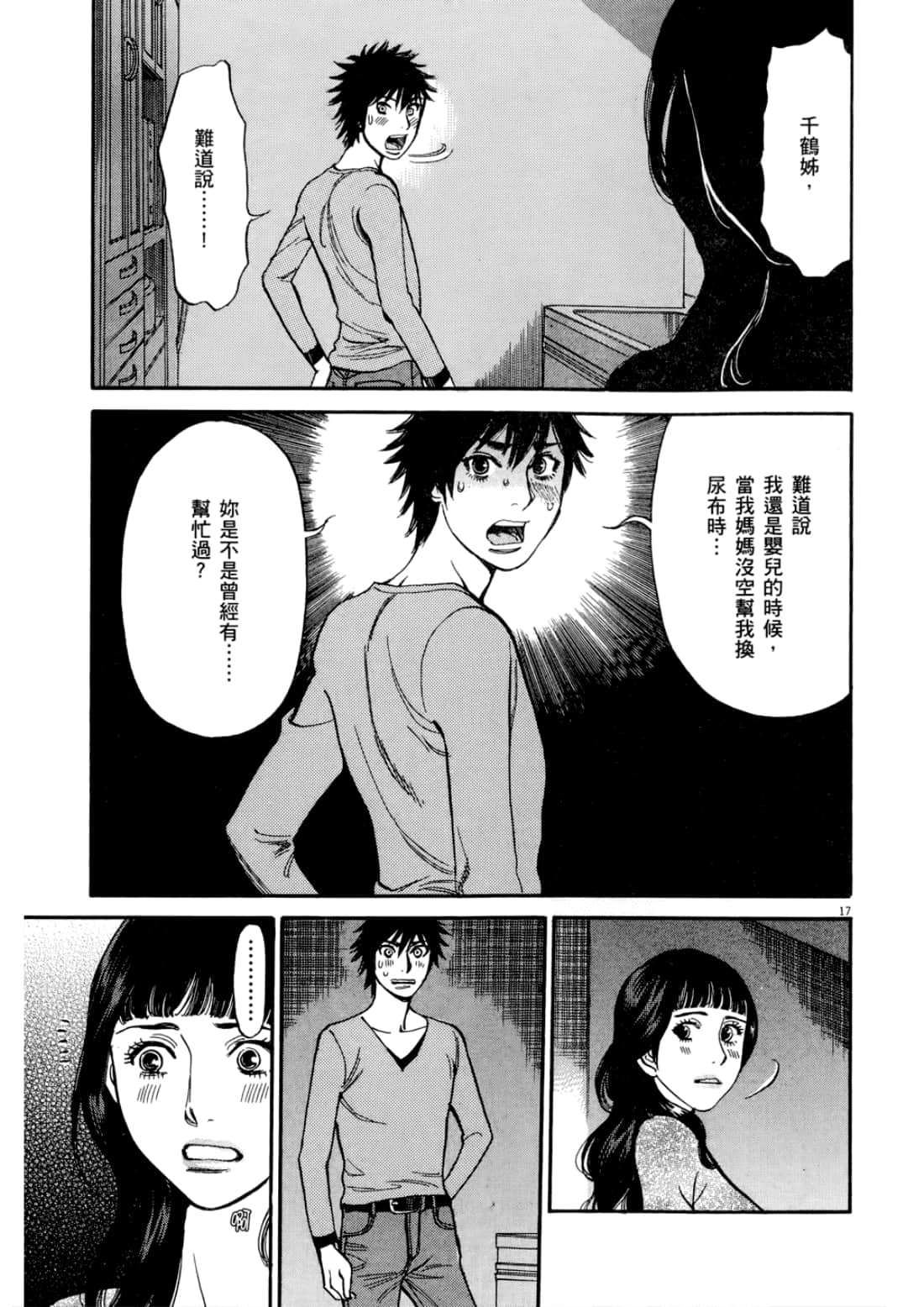 Page 209