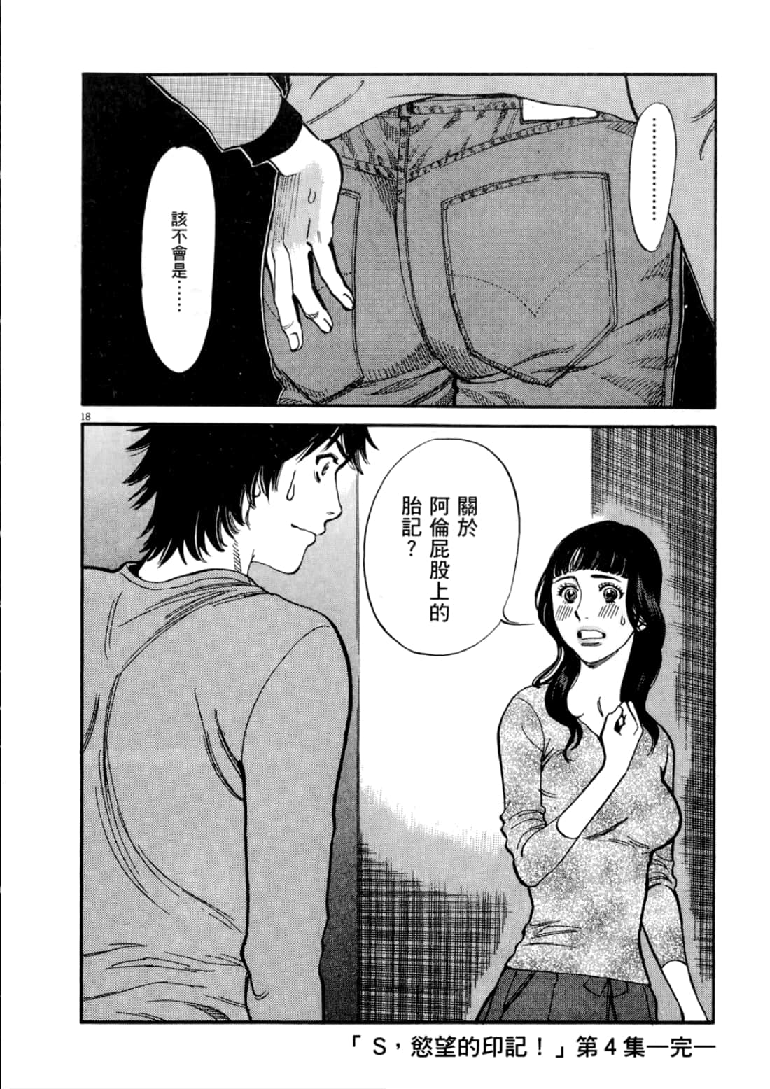 Page 210