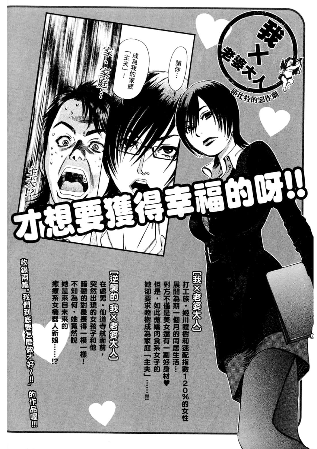 Page 216