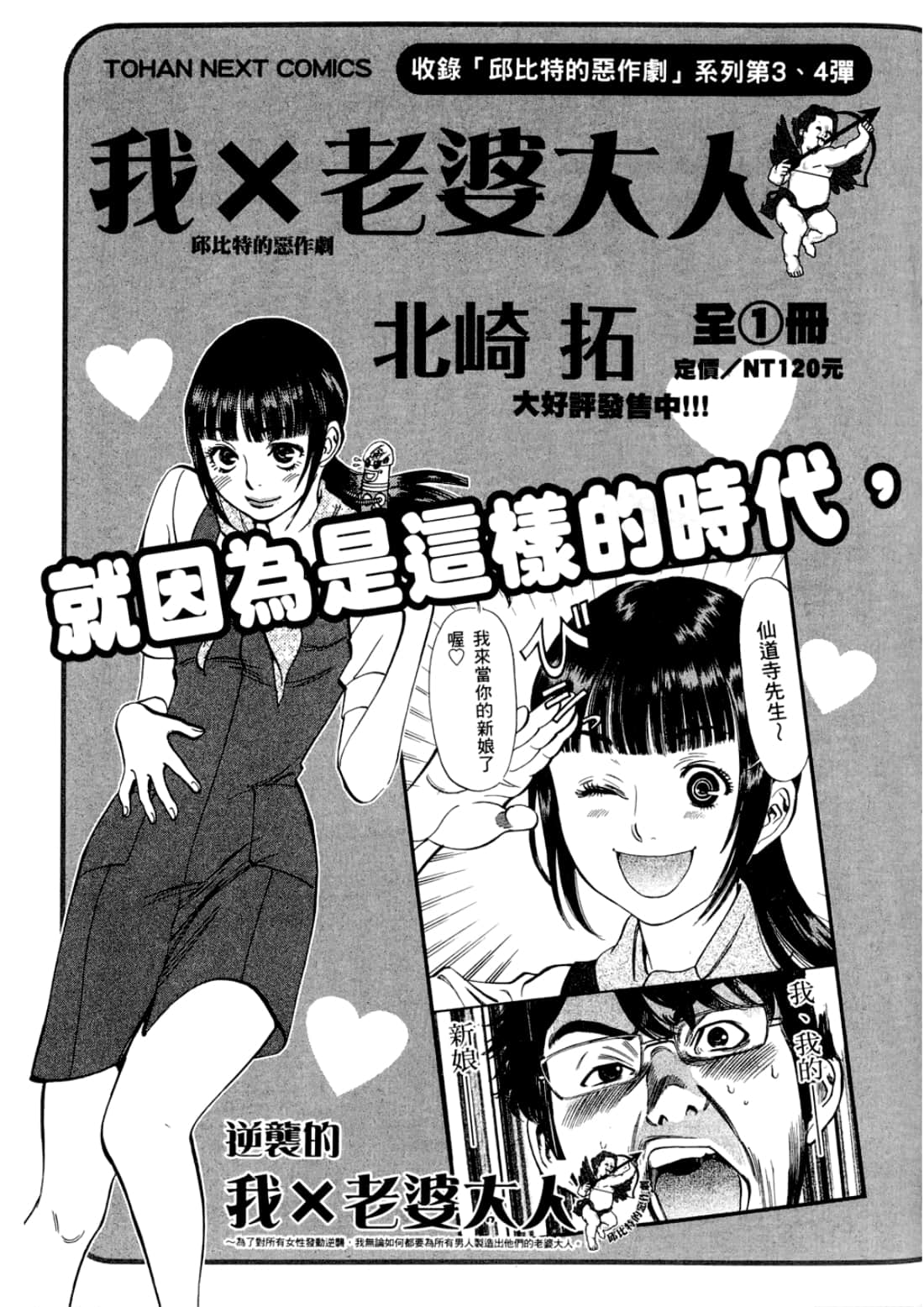 Page 217